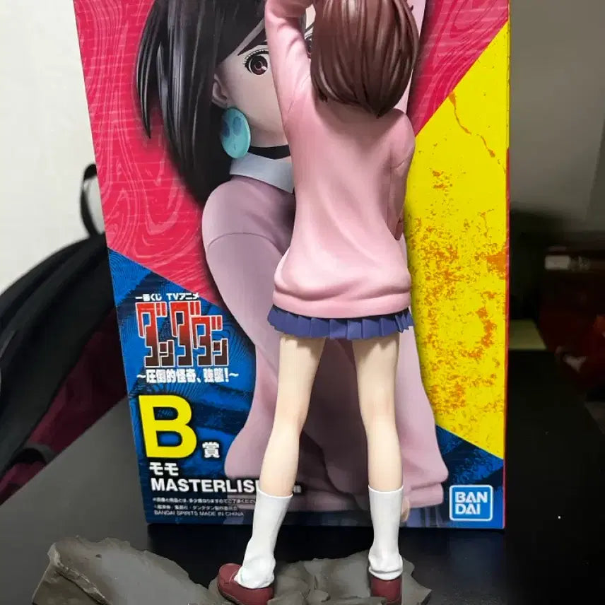 [BUNJANG] Ayase Momo B Prize Tondemo Skill de Isekai Hourou Meshi Figure / 단다단 쿠지 B상 아야세 모모