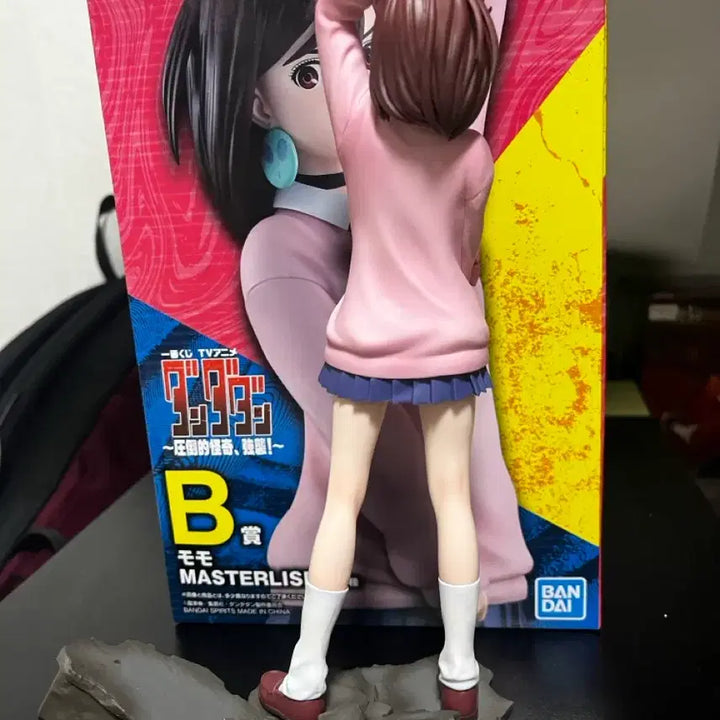 [BUNJANG] Ayase Momo B Prize Tondemo Skill de Isekai Hourou Meshi Figure / 단다단 쿠지 B상 아야세 모모