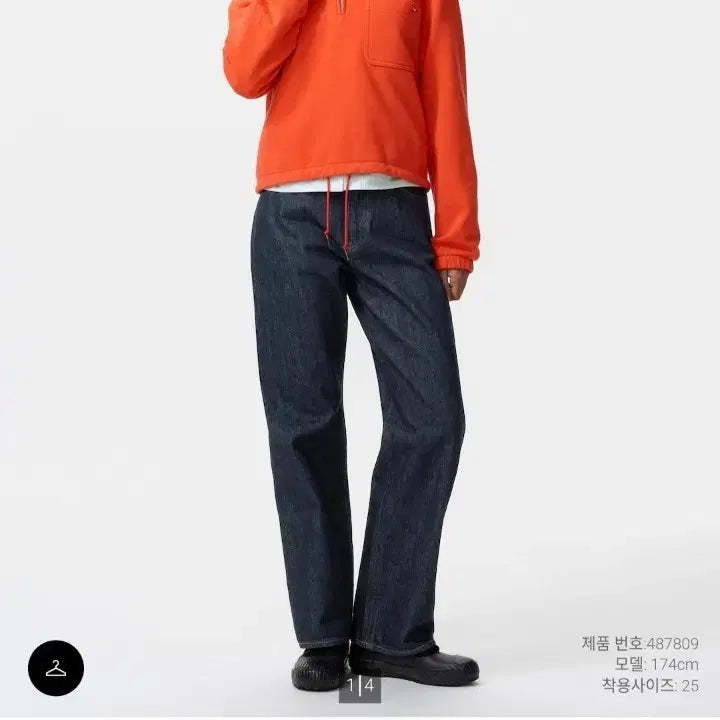 [BUNJANG] Uniqlo JW Anderson Straight Jeans / 유니클로 JW ANDERSON 스트레이트진_진청
