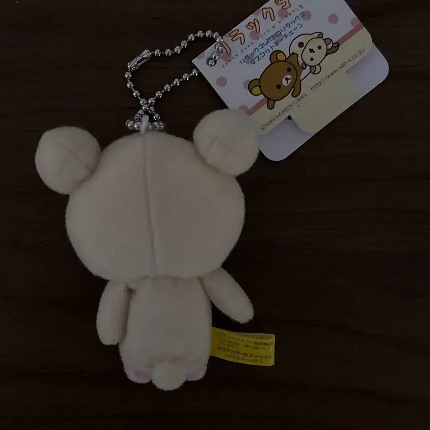 [BUNJANG] Rilakkuma Classic Korilakkuma Doll Strap Keychain / 고전 코리락쿠마 인형 스트랩 키링