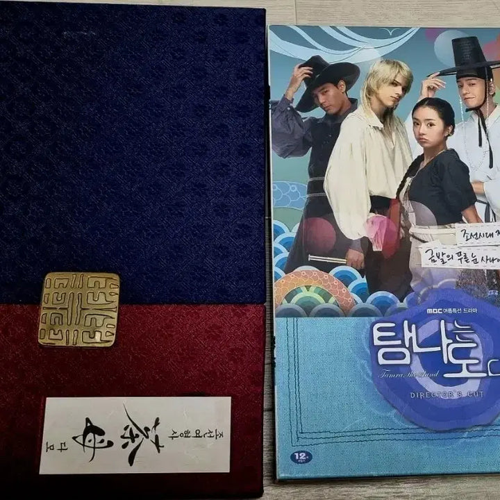 [BUNJANG] Tempted Drama Damo DVD Full Set / 드라마 탐나는도다 다모 DVD 일괄 판매합니다