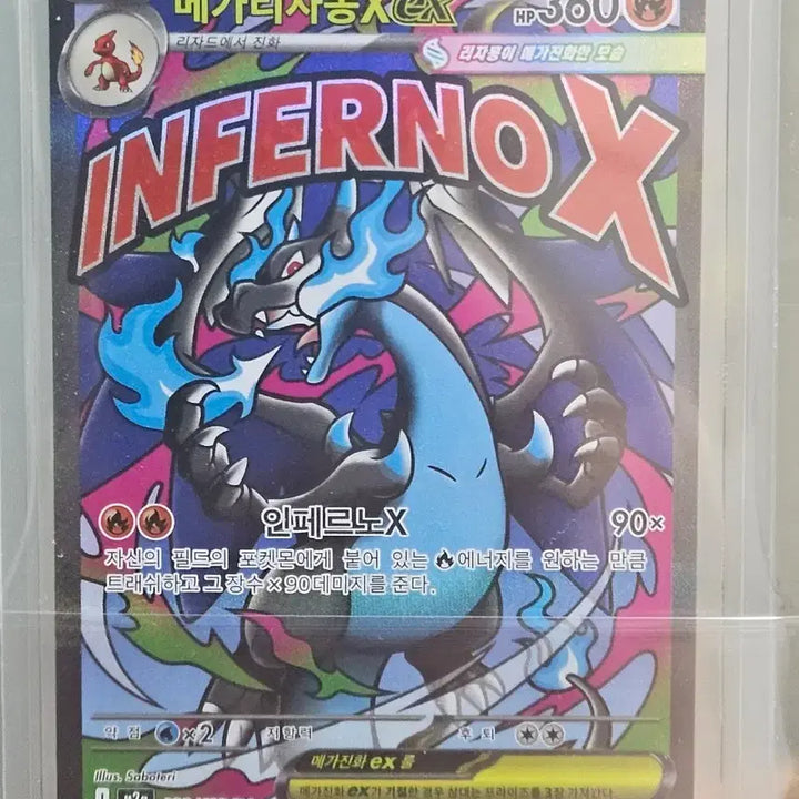[BUNJANG] Pokemon Card Mega Charizard EX / 포켓몬 카드 메가리자몽EX