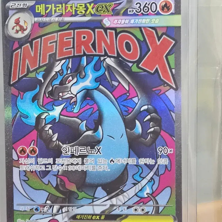 [BUNJANG] Pokemon Card Mega Charizard EX / 포켓몬 카드 메가리자몽EX