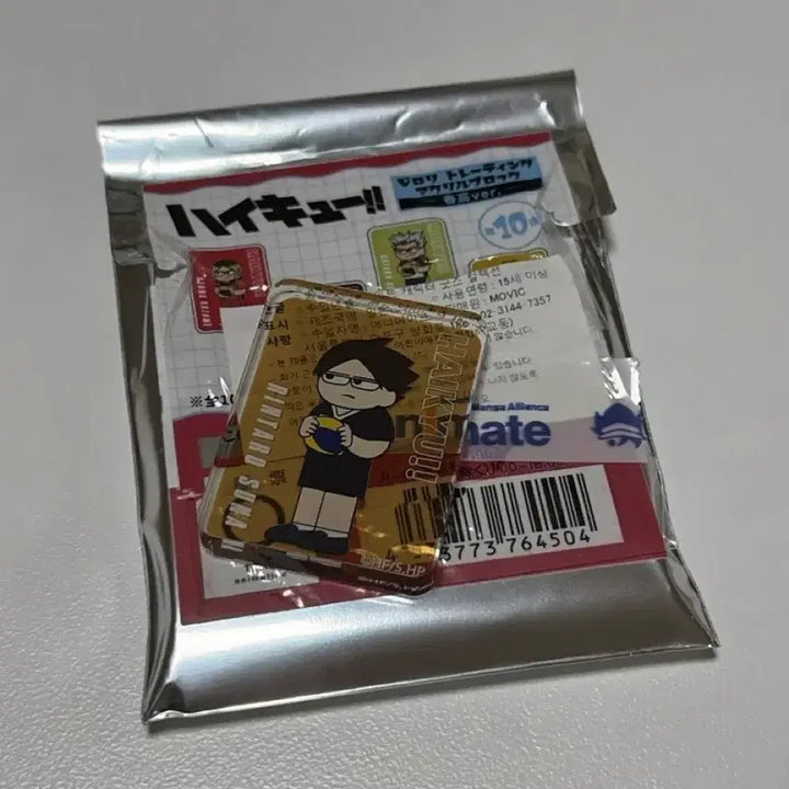 [BUNJANG] Haikyuu!! Sunao Goshiki Acrylic Block / 하이큐 스나 지로리 아크릴블록