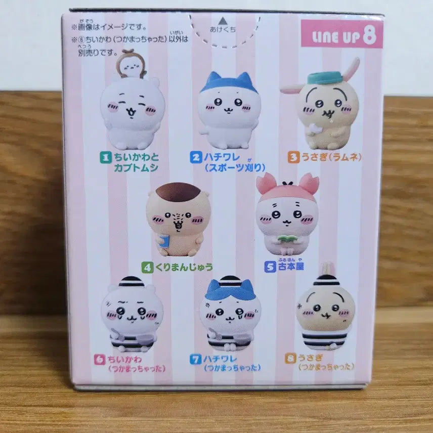 [BUNJANG] Chiikawa Friends 4 Prisoner Outfit Chiikawa Sealed / 치이카와 프렌즈4 죄수복 감옥 치이카와 미개봉