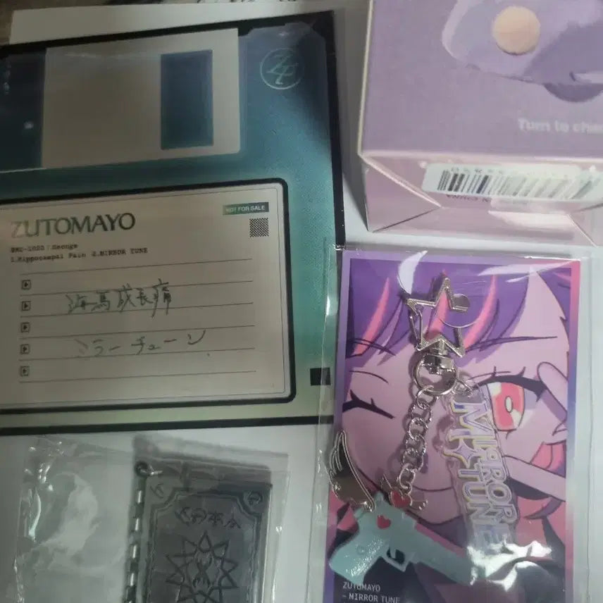 [BUNJANG] Zutomayo 8-Bit Special CD, Gacha Secret Keyring, and More Set / 즛토마요 굿즈 세트 (8 bit 특전 cd ,가챠 시크릿 키링등)