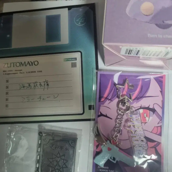 [BUNJANG] Zutomayo 8-Bit Special CD, Gacha Secret Keyring, and More Set / 즛토마요 굿즈 세트 (8 bit 특전 cd ,가챠 시크릿 키링등)