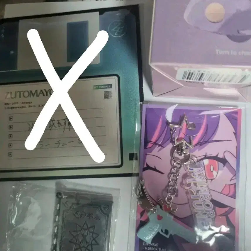 [BUNJANG] Zutomayo 8-Bit Special CD, Gacha Secret Keyring, and More Set / 즛토마요 굿즈 세트 (8 bit 특전 cd ,가챠 시크릿 키링등)