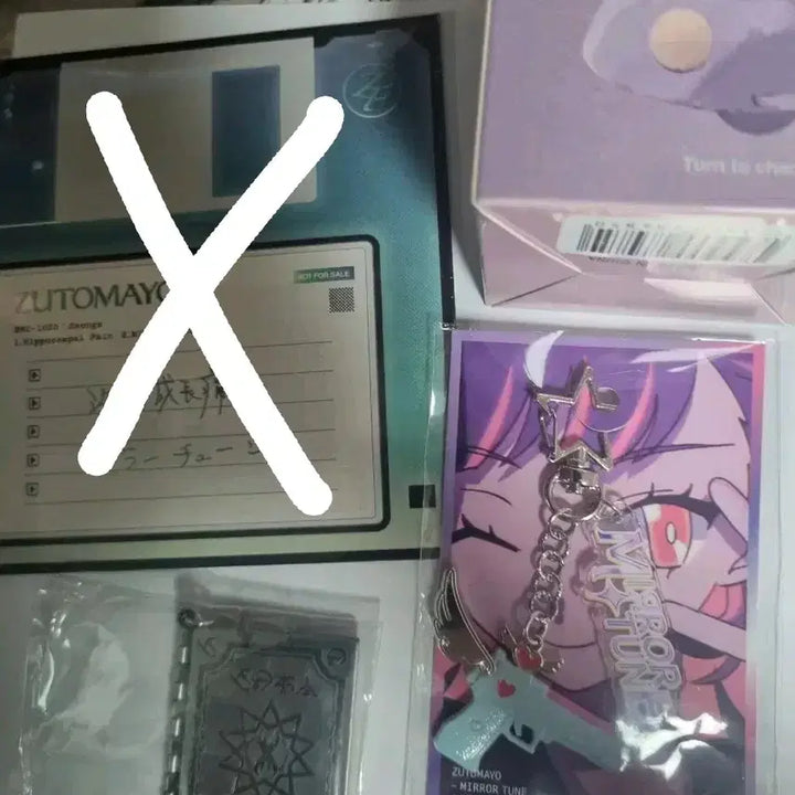 [BUNJANG] Zutomayo 8-Bit Special CD, Gacha Secret Keyring, and More Set / 즛토마요 굿즈 세트 (8 bit 특전 cd ,가챠 시크릿 키링등)