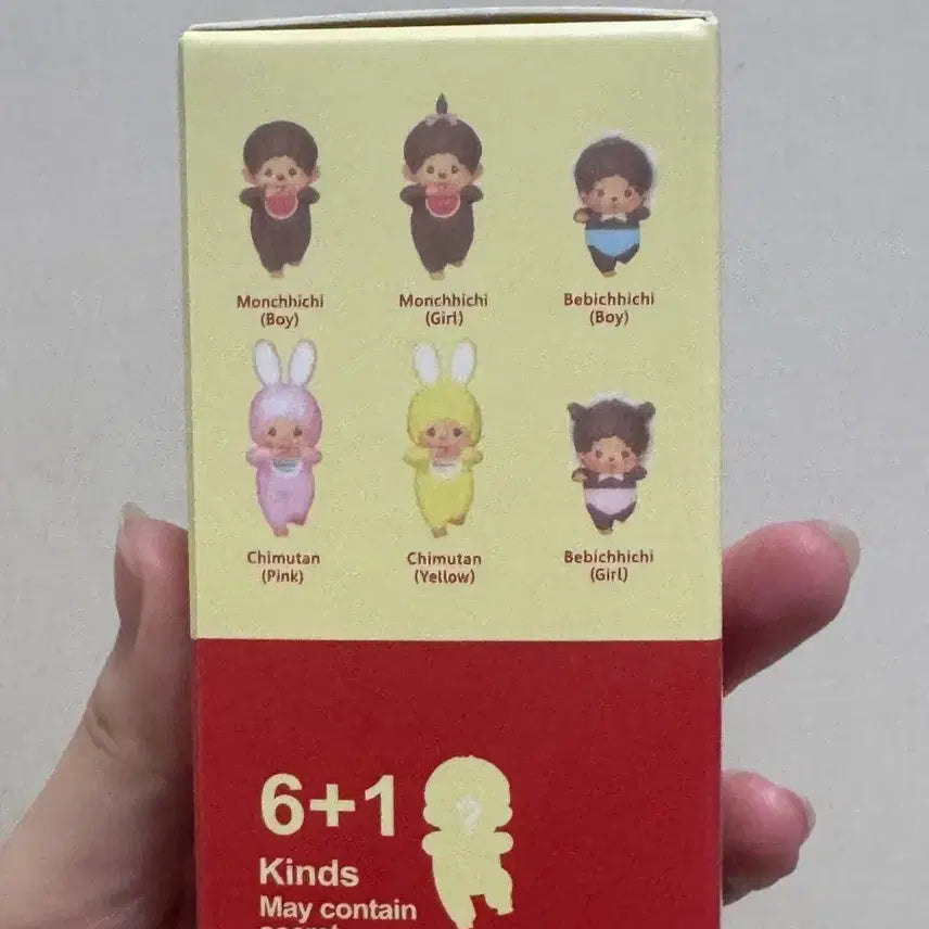 [BUNJANG] Monchhichi Hyper Figure / 몬치치 뽑기 히퍼 피규어