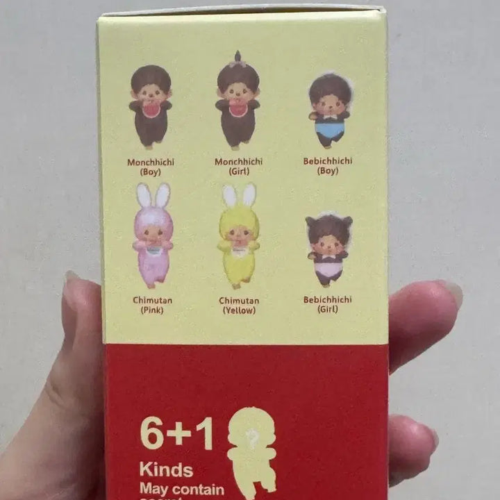 [BUNJANG] Monchhichi Hyper Figure / 몬치치 뽑기 히퍼 피규어