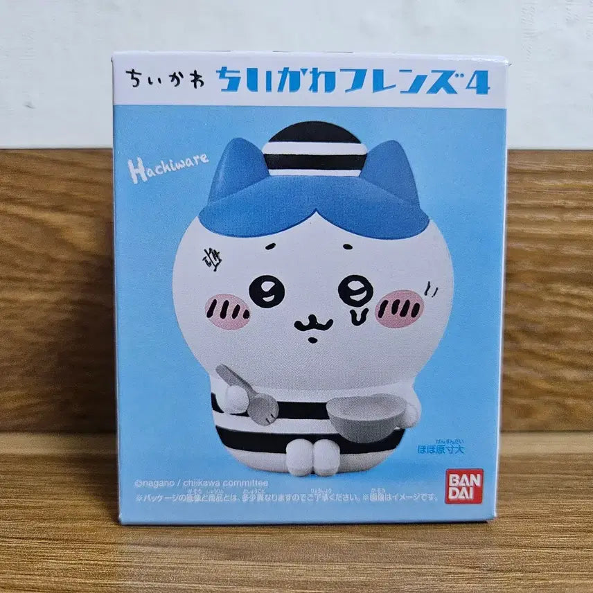 [BUNJANG] Chiikawa Friends 4 Prisoner Outfit Hachiware Figure (Sealed) / 치이카와 프렌즈4 죄수복 감옥 하치와레 미개봉