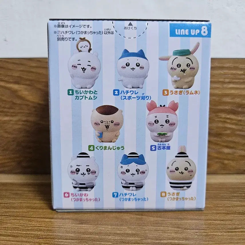 [BUNJANG] Chiikawa Friends 4 Prisoner Outfit Hachiware Figure (Sealed) / 치이카와 프렌즈4 죄수복 감옥 하치와레 미개봉