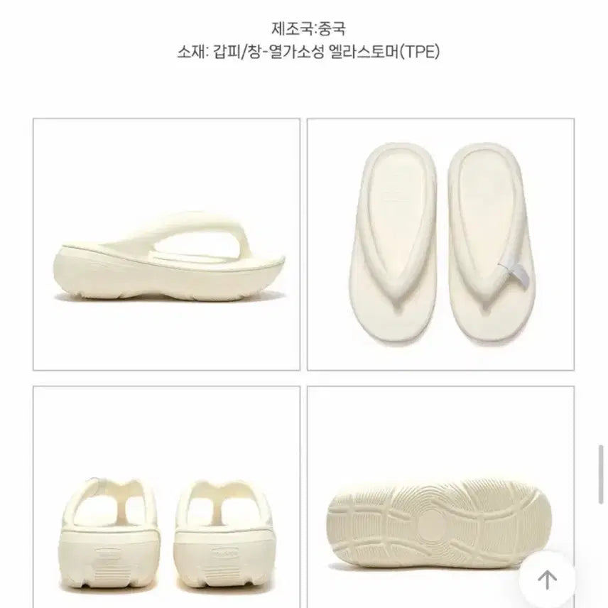 [BUNJANG] Tontone Zerobity Fluffy Slides (Ivory) / 토앤토 제로비티 플럼피 쪼리 (아이보리)