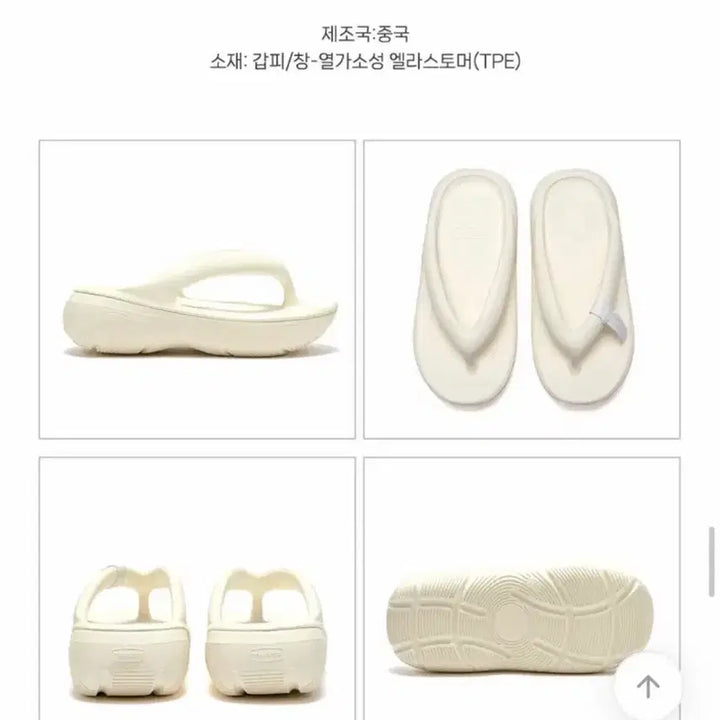 [BUNJANG] Tontone Zerobity Fluffy Slides (Ivory) / 토앤토 제로비티 플럼피 쪼리 (아이보리)