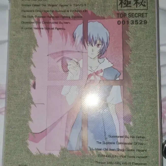 [BUNJANG] Evangelion NERV Rei Ayanami Shinji Ikari File Folder / 에반게리온 네르프 레이 신지 파일 클리어