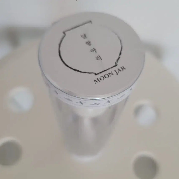 [BUNJANG] Mootz White Celadon Moon Jar Charm / 뮷즈  백자 달항아리 키링 단순 개봉품 국중박 기념품 뮺즈