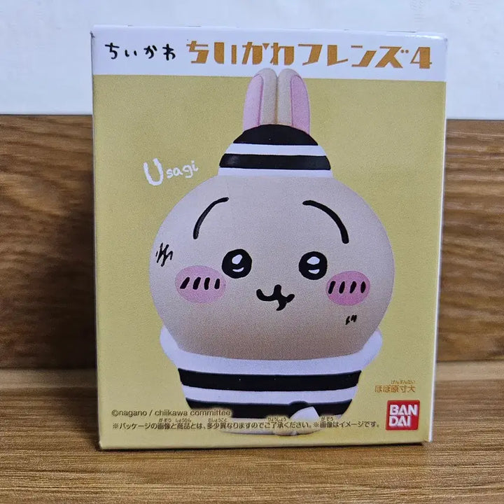 [BUNJANG] Chiikawa Friends 4 Prisoner Outfit Usagi Figure (Sealed) / 치이카와 프렌즈4 죄수복 감옥 우사기 미개봉