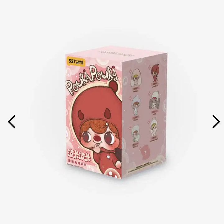 [BUNJANG] Tinyville Pocapoca Keyring / 타이니빌 포카포카 키링