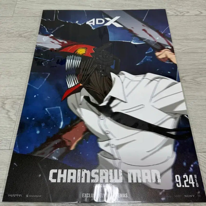 [BUNJANG] Chainsaw Man 4DX Poster / 체인소맨 4DX포스터