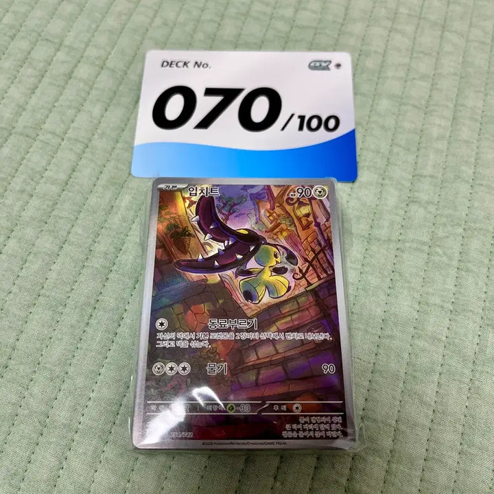 [BUNJANG] Pokemon TCG Starter Deck 100 (70, 83, 89, 93) &amp; 7 Booster Packs / 포켓몬카드 스타트덱 100 89, 외 5팩