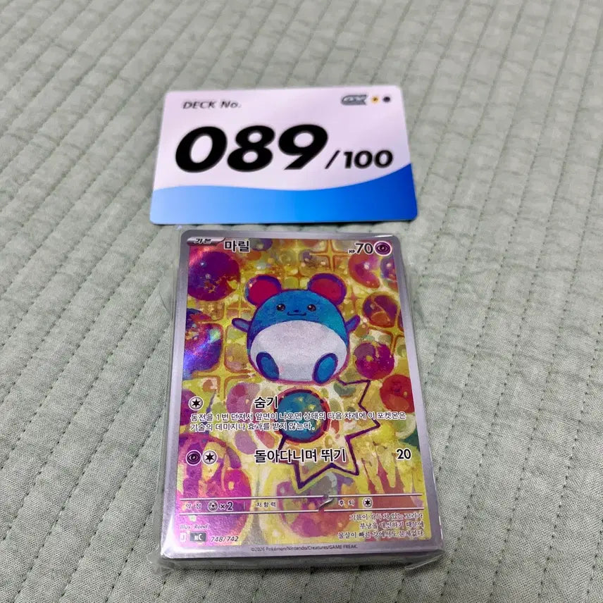 [BUNJANG] Pokemon TCG Starter Deck 100 (70, 83, 89, 93) &amp; 7 Booster Packs / 포켓몬카드 스타트덱 100 89, 외 5팩