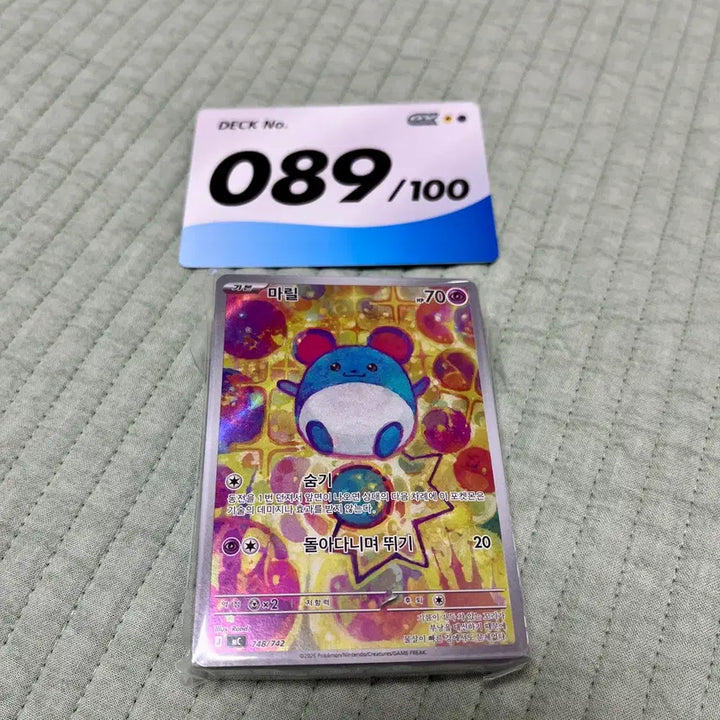 [BUNJANG] Pokemon TCG Starter Deck 100 (70, 83, 89, 93) &amp; 7 Booster Packs / 포켓몬카드 스타트덱 100 89, 외 5팩
