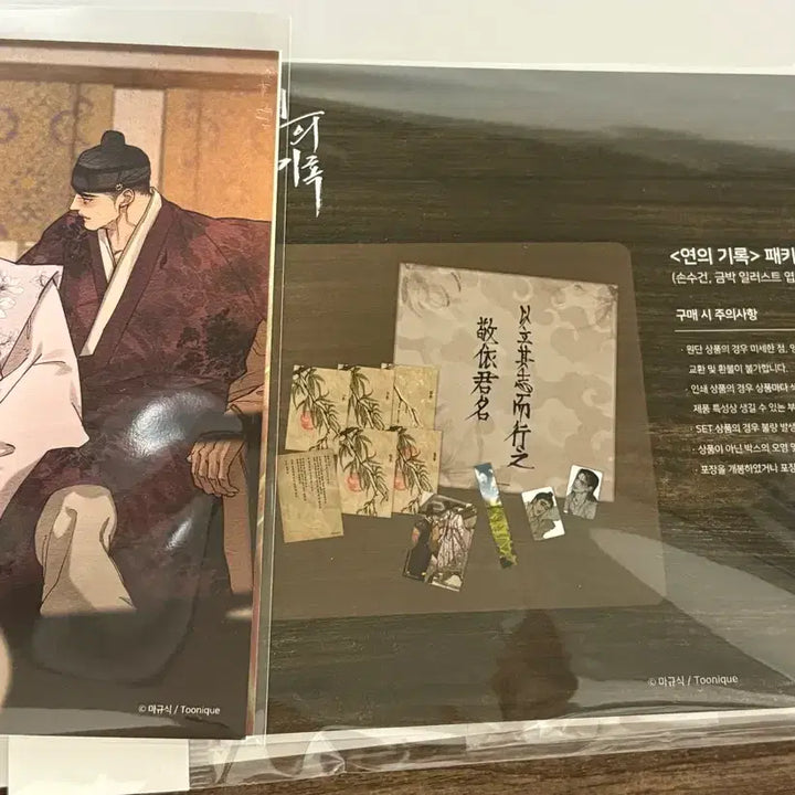 [BUNJANG] Yeon-ui Girok Bundle Set Photocard / (급처분) 포카 일괄판매