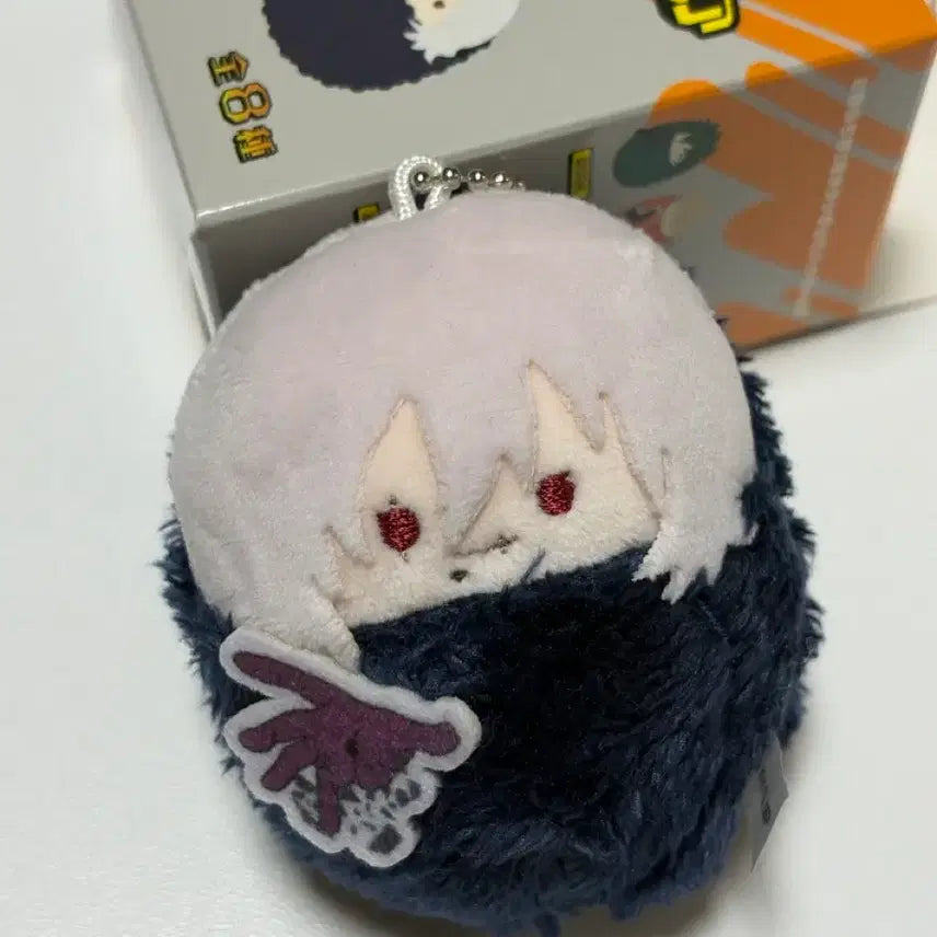 [BUNJANG] My Hero Academia Shigaraki Tofu Plush / 히로아카 시가라키 타피누이