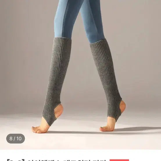 [BUNJANG] Leg Warmers (Medium, Long) - Pink, Black, Ivory, Charcoal / 레그 워머 미디움 핑크,블랙 롱 / 아이보리, 차콜 미디움
