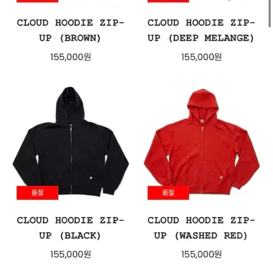 [BUNJANG] 77C Cloud Zip-Up Hoodie L / 77C 클라우드 후드집업 L