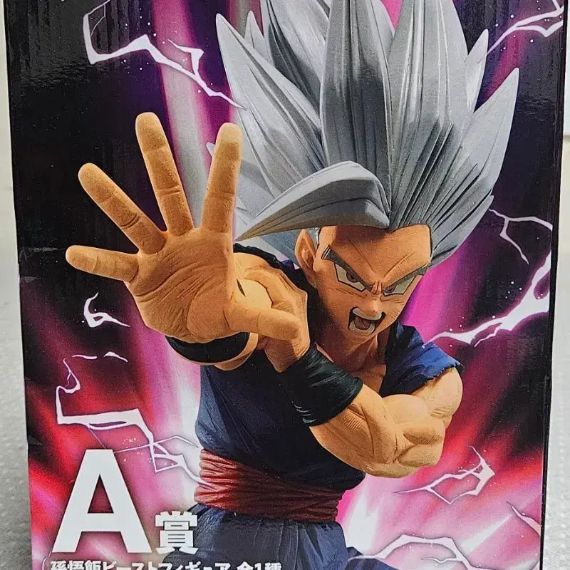 [BUNJANG] Dragon Ball Son Gohan Beast Figure Ichiban Shoho A Prize / 드래곤볼 손오반 비스트 피규어 제일복권 A상
