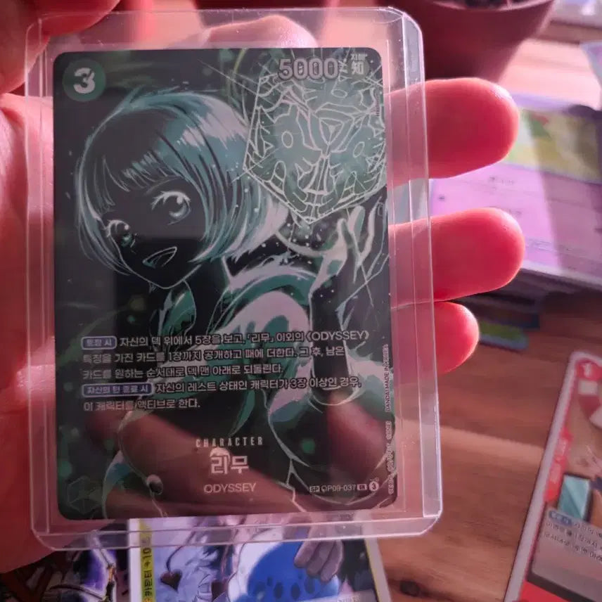 [BUNJANG] One Piece Card Rimou SP / 원피스 카드 리무  SP