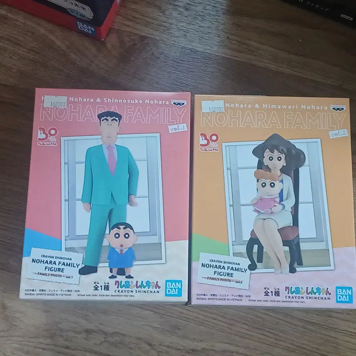[BUNJANG] Bandai Crayon Shin-chan Family Set (Sealed) / 반다이 짱구 가족세트[미개봉]