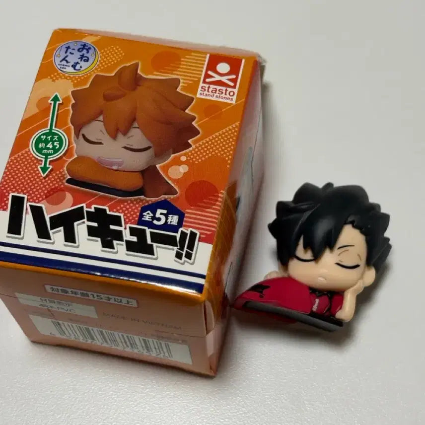 [BUNJANG] Haikyuu!! Onemunten Figure (Kuroo) / 하이큐 오네무탄 피규어(쿠로오)