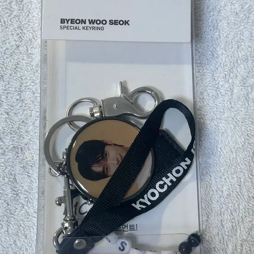 [BUNJANG] Byun Woo Seok Special Keyring / 변우석 스페셜 키링