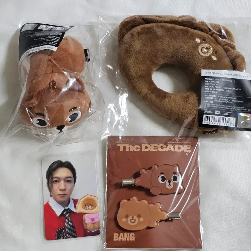 [BUNJANG] Day6 DEnimals Lying Keychain, Hair Clip (Sungjin) / 데이식스 데니멀즈 라잉 키링(대구) 헤어클립 방 성진