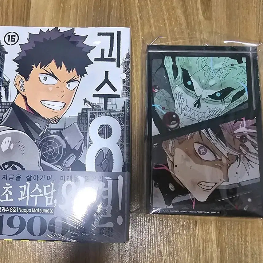 [SOLD OUT] 괴수8호 괴8 16권 만화책 초판 카프카 나루미 아크릴 블럭 판매