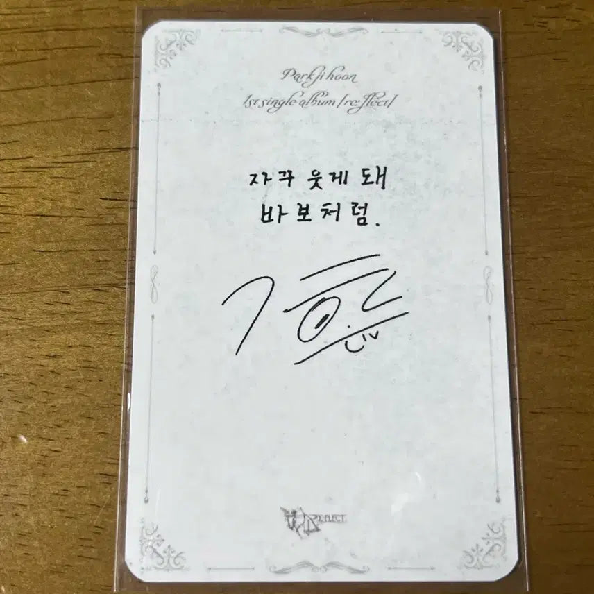 [BUNJANG] Park Ji Hoon Music Bank Studio Live Photocard / 박지훈 뮤직뱅크 뮤뱅 공방 포카