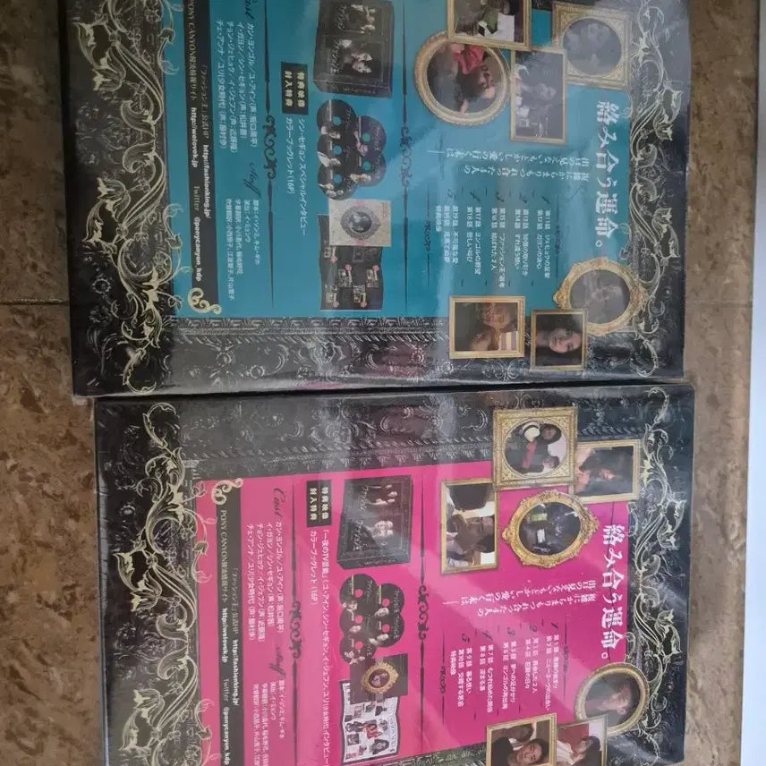 [BUNJANG] Fashion King DVD Box Set Japanese Edition (Sealed) / 패션왕 DVD 박스 세트 (미개봉) 일본판