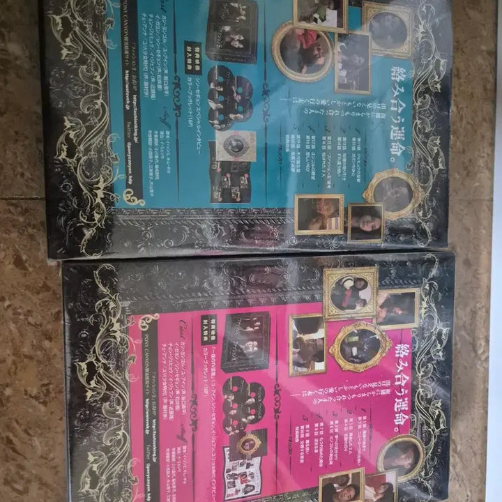 [BUNJANG] Fashion King DVD Box Set Japanese Edition (Sealed) / 패션왕 DVD 박스 세트 (미개봉) 일본판