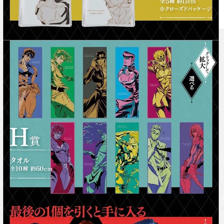 [BUNJANG] JoJo&