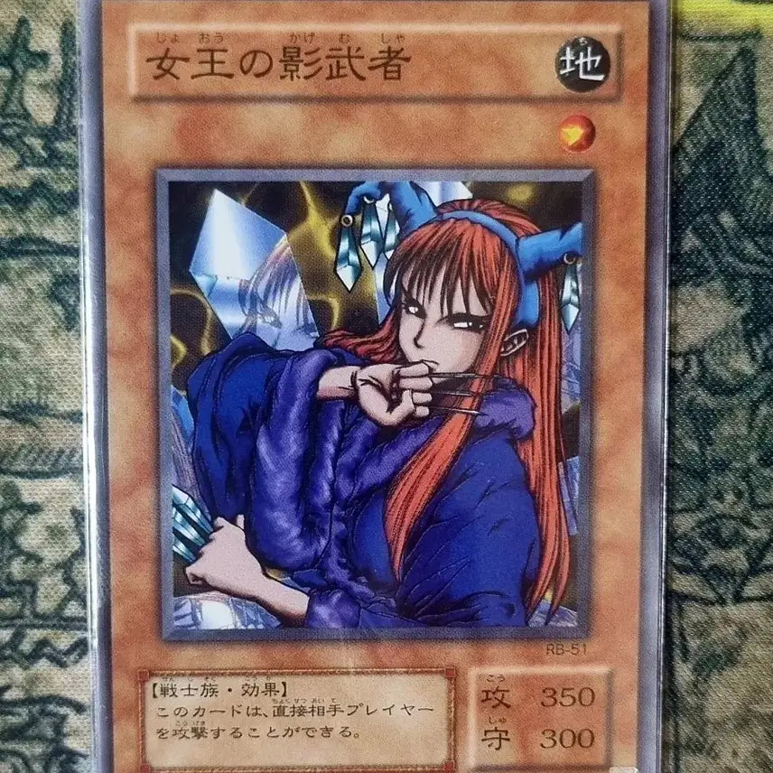 [BUNJANG] Yu-Gi-Oh! Queen&