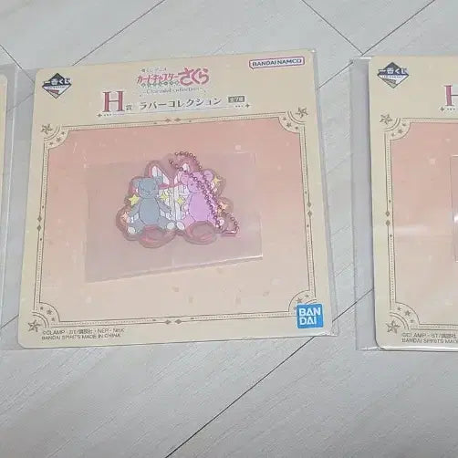 [BUNJANG] Cardcaptor Sakura Ichiban Kuji H Prize Keyrings (Set of 3) / 카드캡터체리 이치방쿠지 H상 키링3개