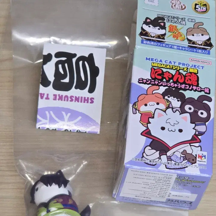 [BUNJANG] Gintama Takasugi Shinsuke Mega Cat Project Figure (Sealed) / 은혼 메가캣 타카스기 신스케 미개봉
