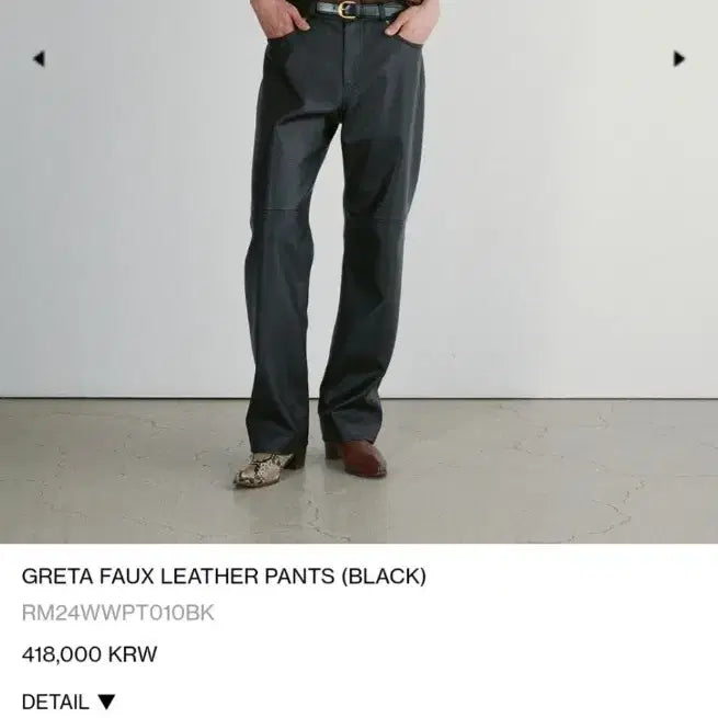 [BUNJANG] Recto Faux Leather Pants Black / [최저가]렉토 faux 레더 팬츠 블랙