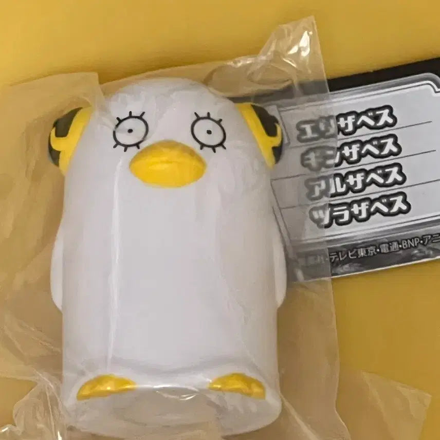 [BUNJANG] Gintama Kagura Aruzeus Big Sofubi Figure (Sealed) / 은혼 BIG 소프비 카구라 아루자베스 미개봉
