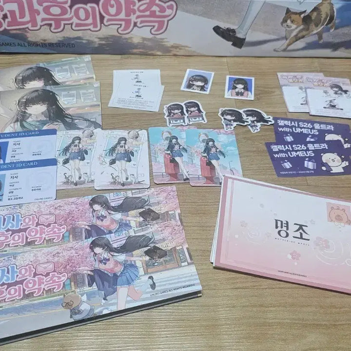 [BUNJANG] Galaxy Popup Chisa Goods &amp; Chisa Cafe 1st Goods Bundle / 명조 갤럭시 팝업 치사 굿즈 및 치사 카페 1차 굿즈 판매