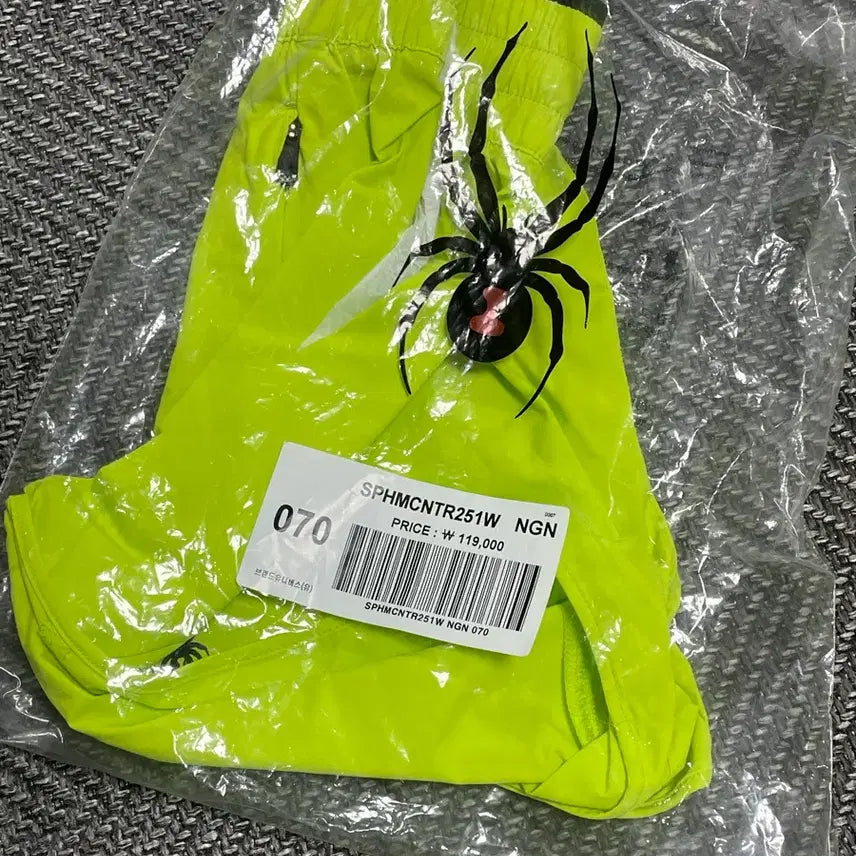 [BUNJANG] Spider Fluorescent Training Bottoms / 스파이더 형광 트레이닝복 하의