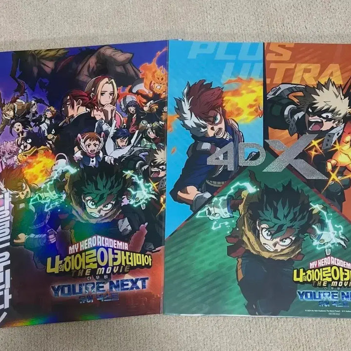 [BUNJANG] My Hero Academia: You&